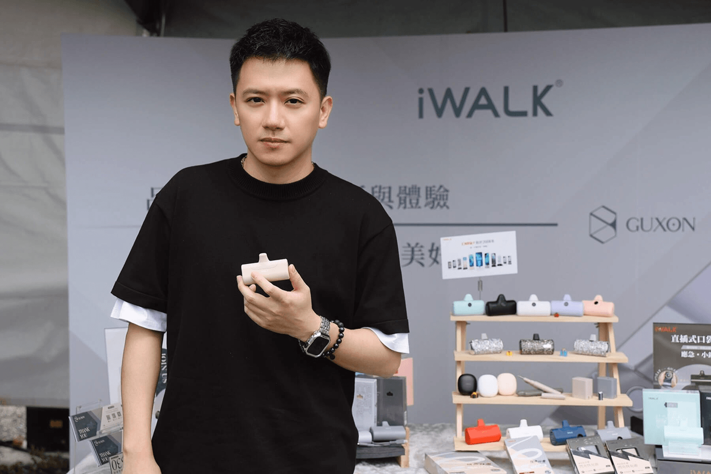 GUXON 古尚