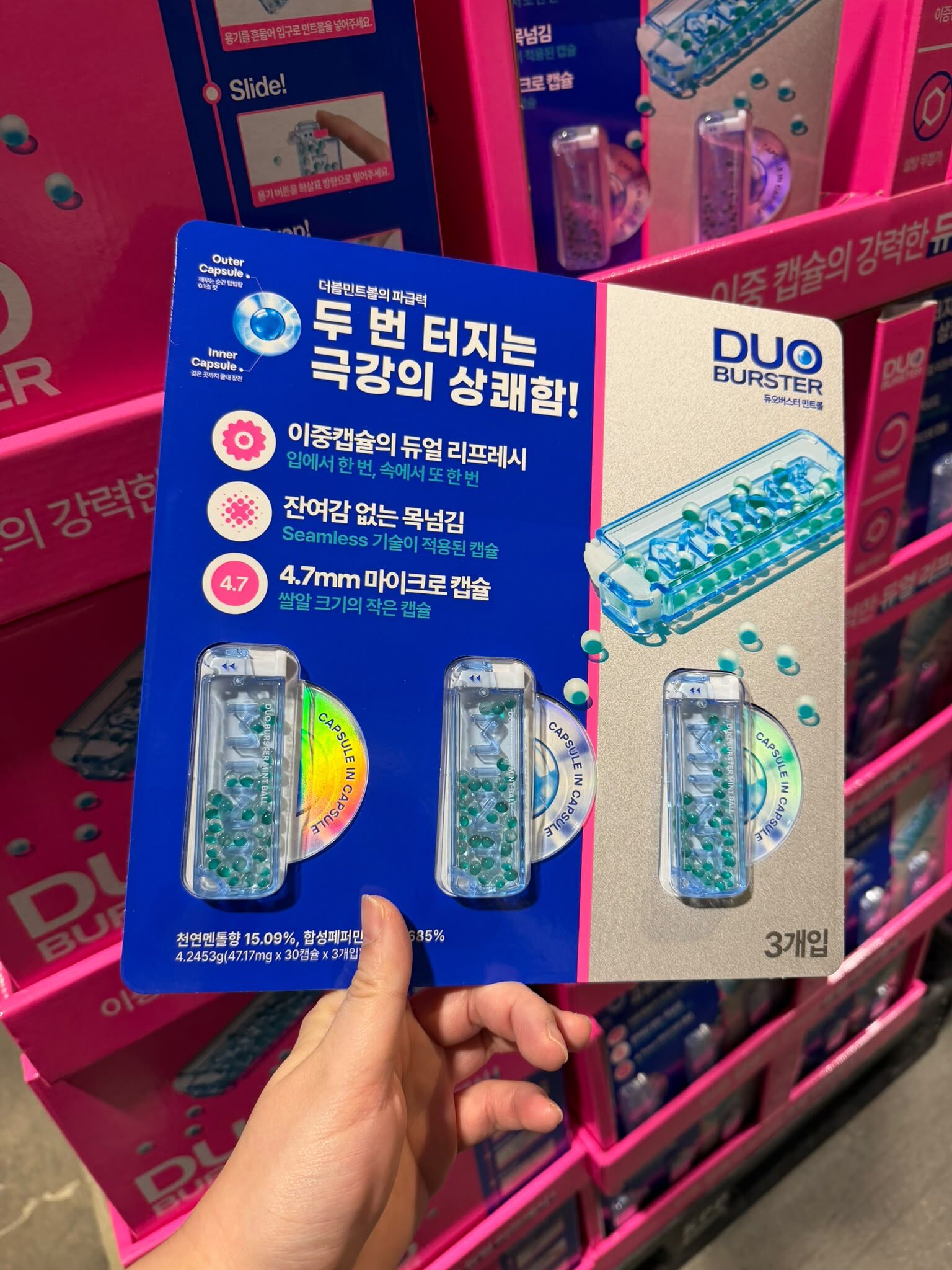 【直播】Garglin LX0610811 雙層清涼薄荷爆珠(30粒x3盒入)