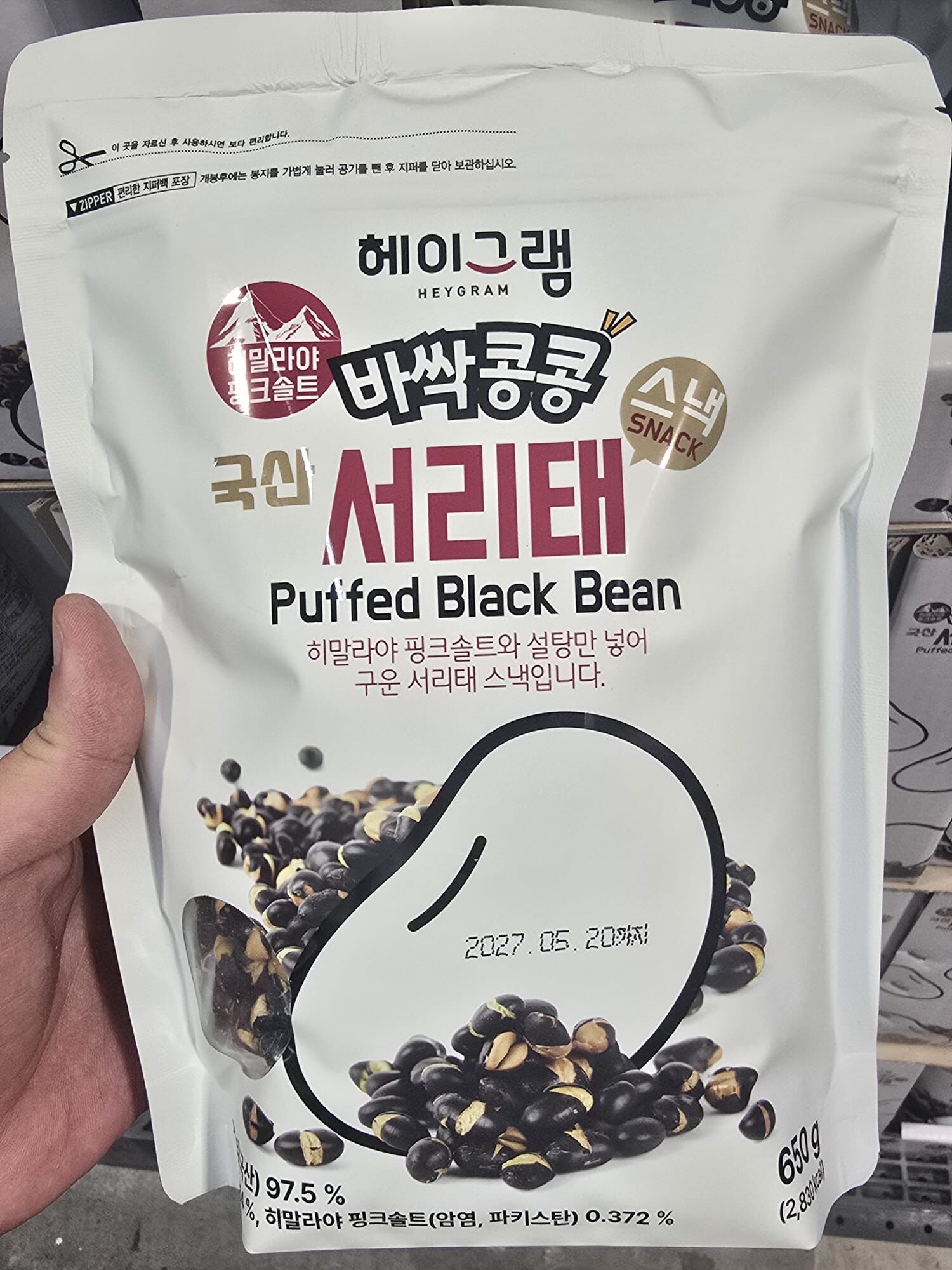 【現貨】LX061010 HEYGRAM 酥脆喜馬拉雅鹽焗黑豆