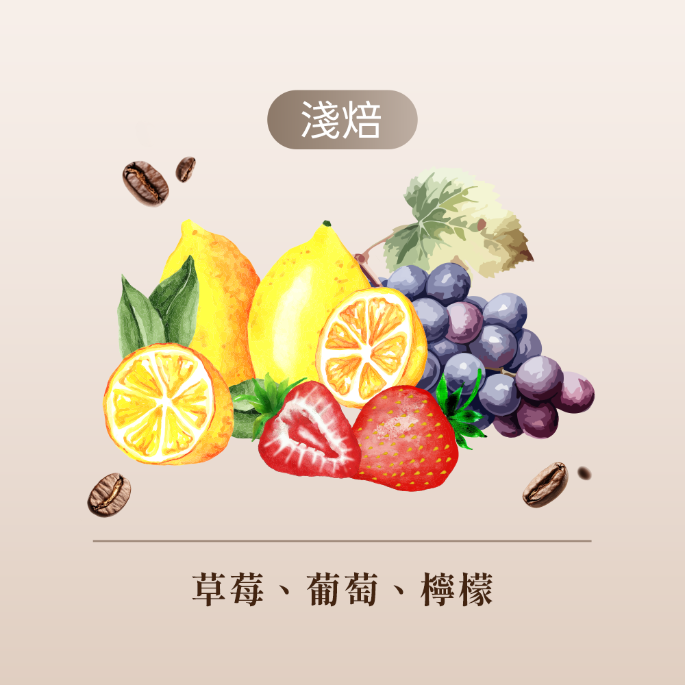 哥倫比亞 液態草莓