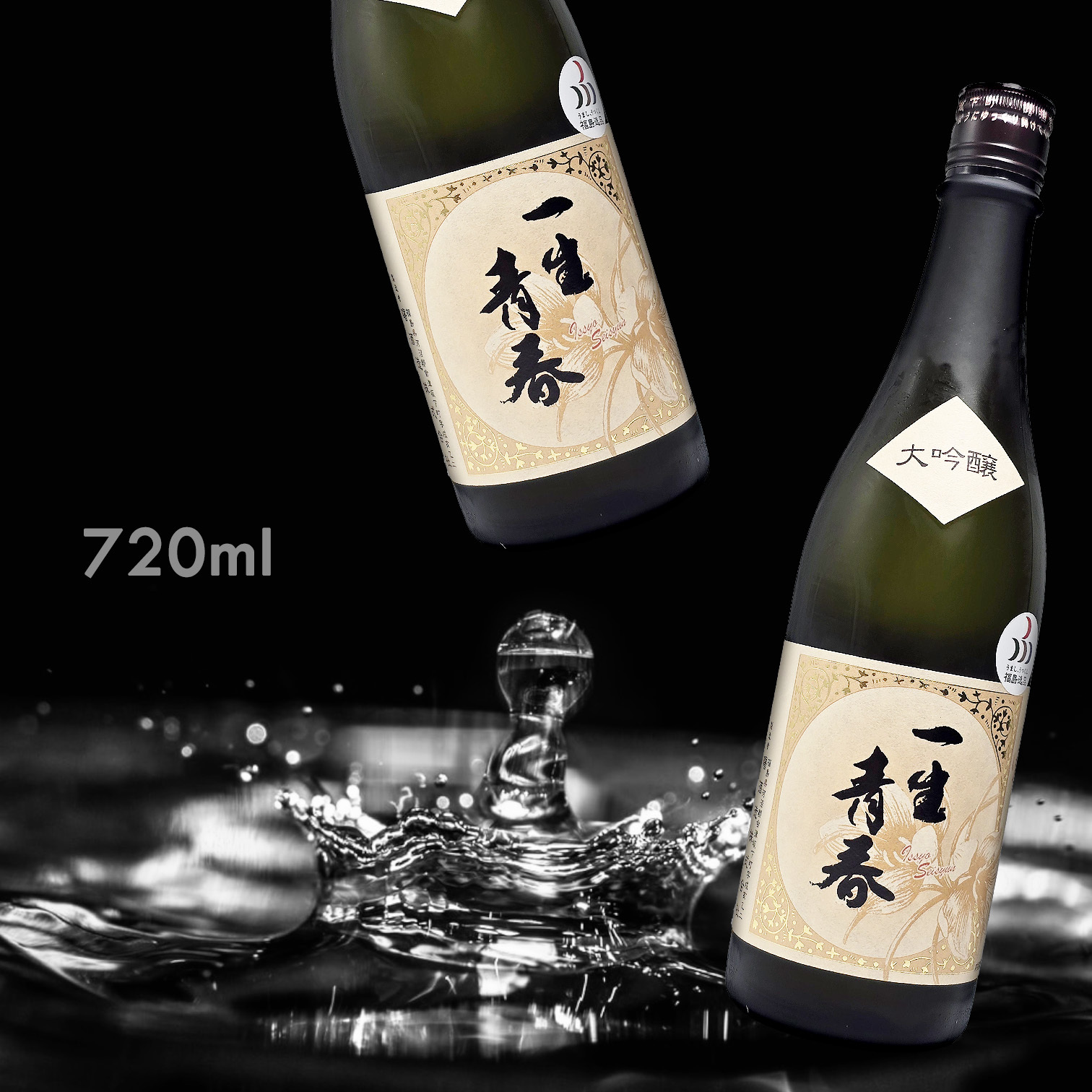 一生青春 大吟釀 (720ML)