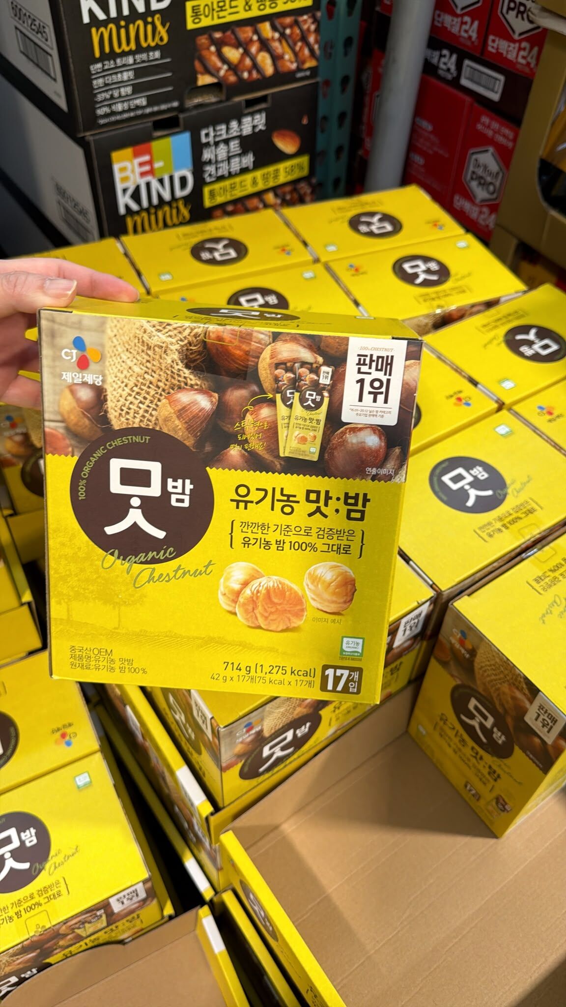 【直播】Matbam LX0610821 即食有機栗子