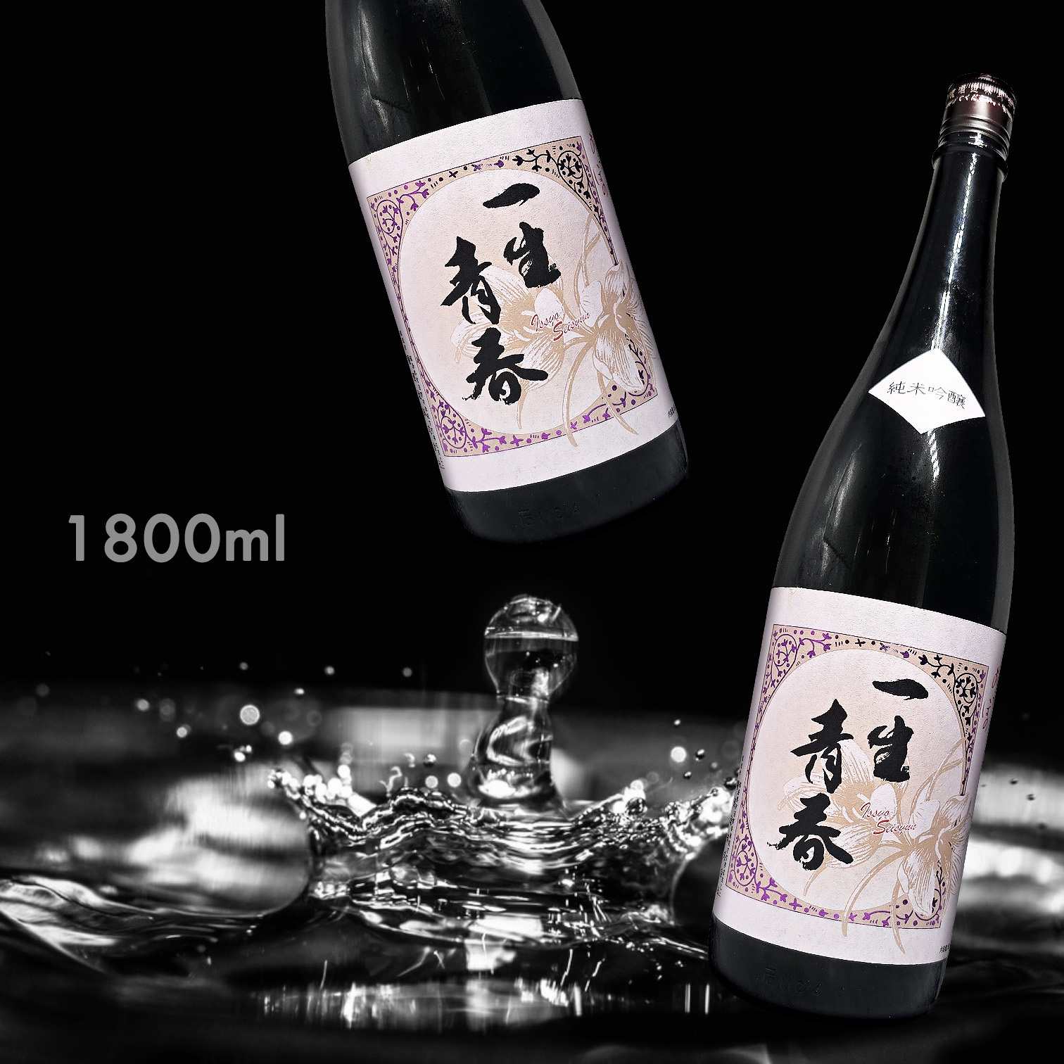 一生青春 純米吟釀 (1.8L)