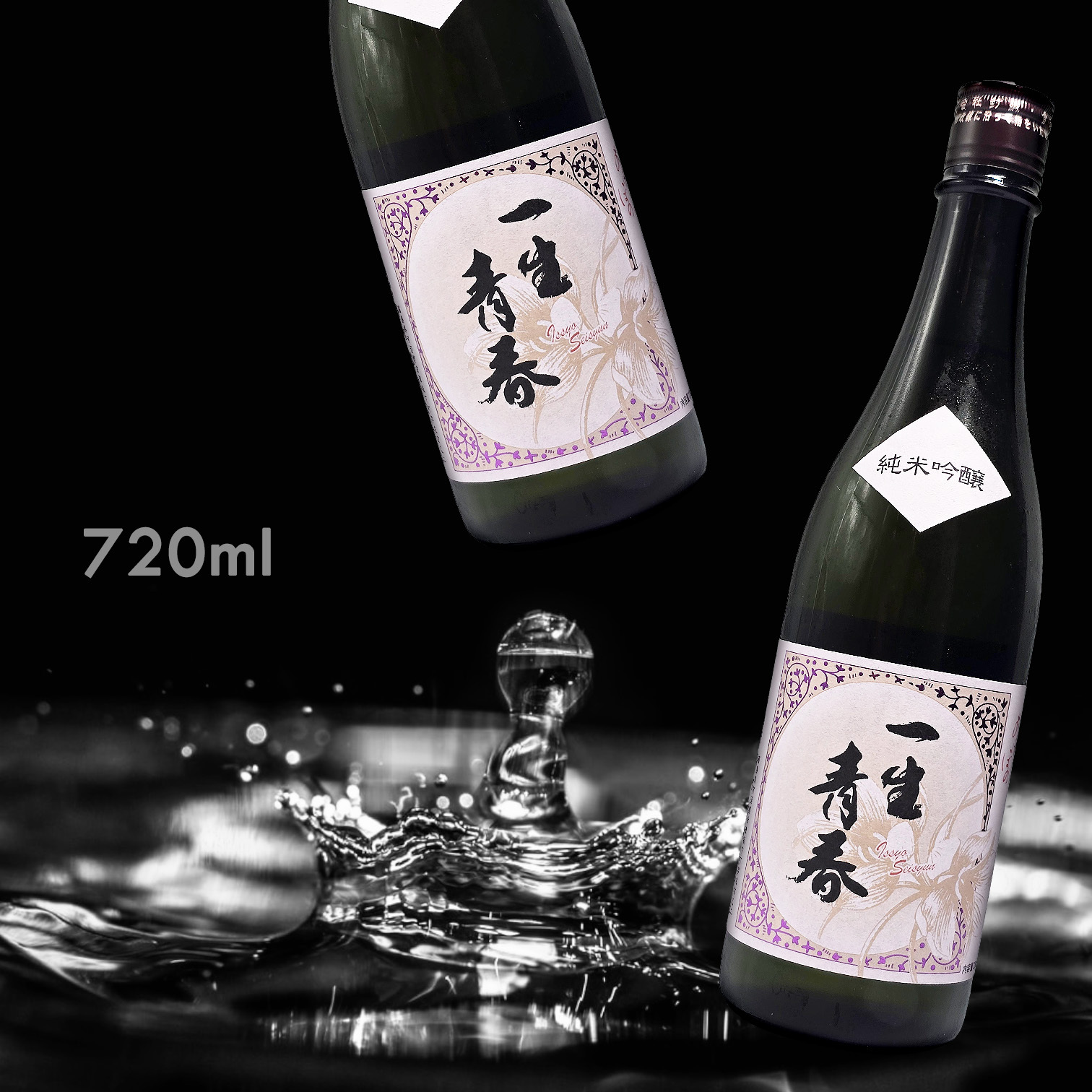 一生青春 純米吟釀 (720ML)
