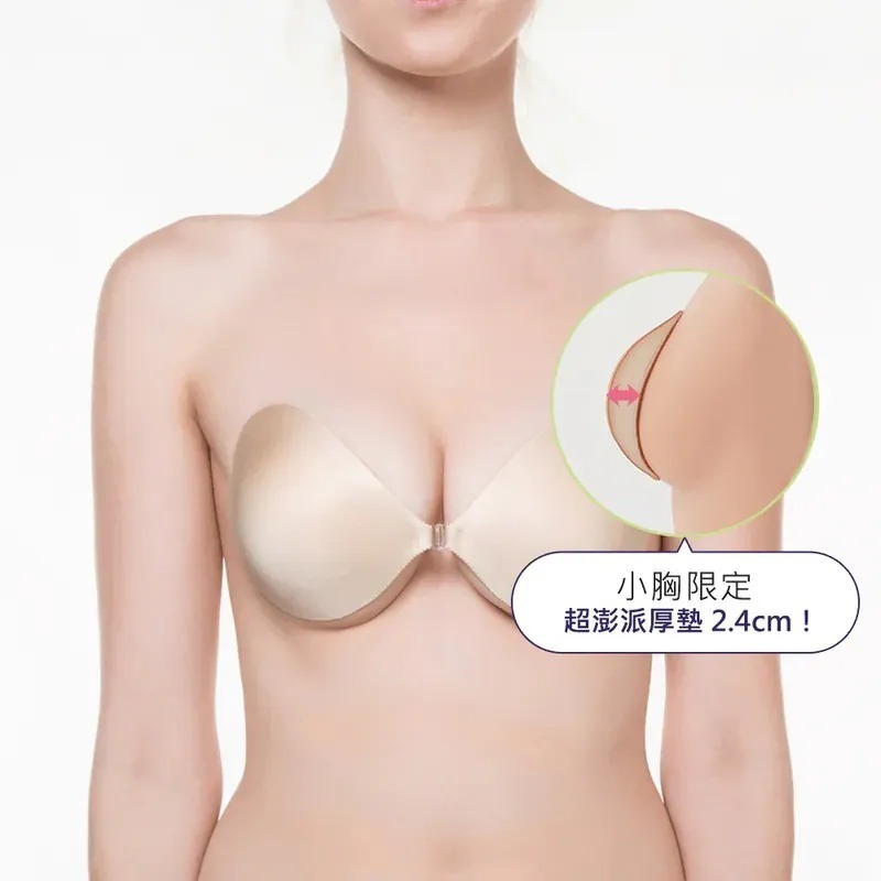 NuBra 無痕加墊 2.0