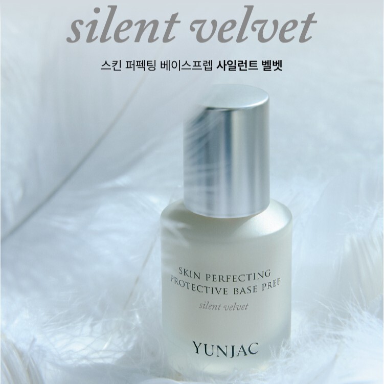 YUNJAC 完美肌膚柔水潤焦妝前乳 25ml #Silent velvet