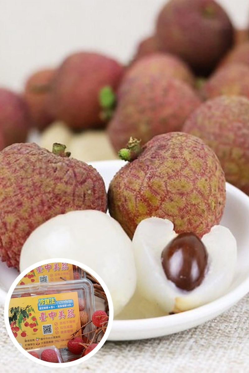 預購【06月23日 (二)陸續發貨】新北市農會💮大里農會-黑葉荔枝【1kg±10%/盒】