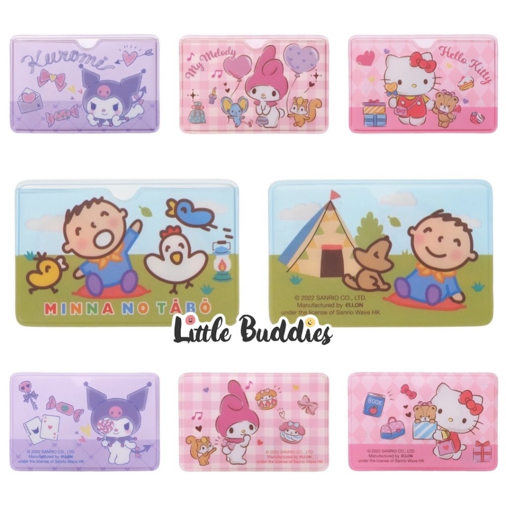 港版Sanrio PVC卡片套