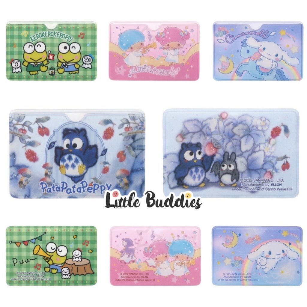 港版Sanrio PVC卡片套