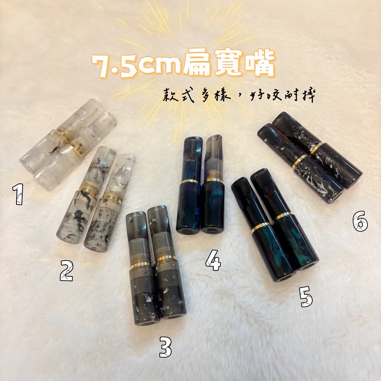 【7.5cm扁寬嘴系列IV】樹玉濾嘴 天然樹玉煙嘴 快速出貨 捲煙濾嘴 收藏級煙嘴 9mm濾芯 白象 丹尼古特 生日派對