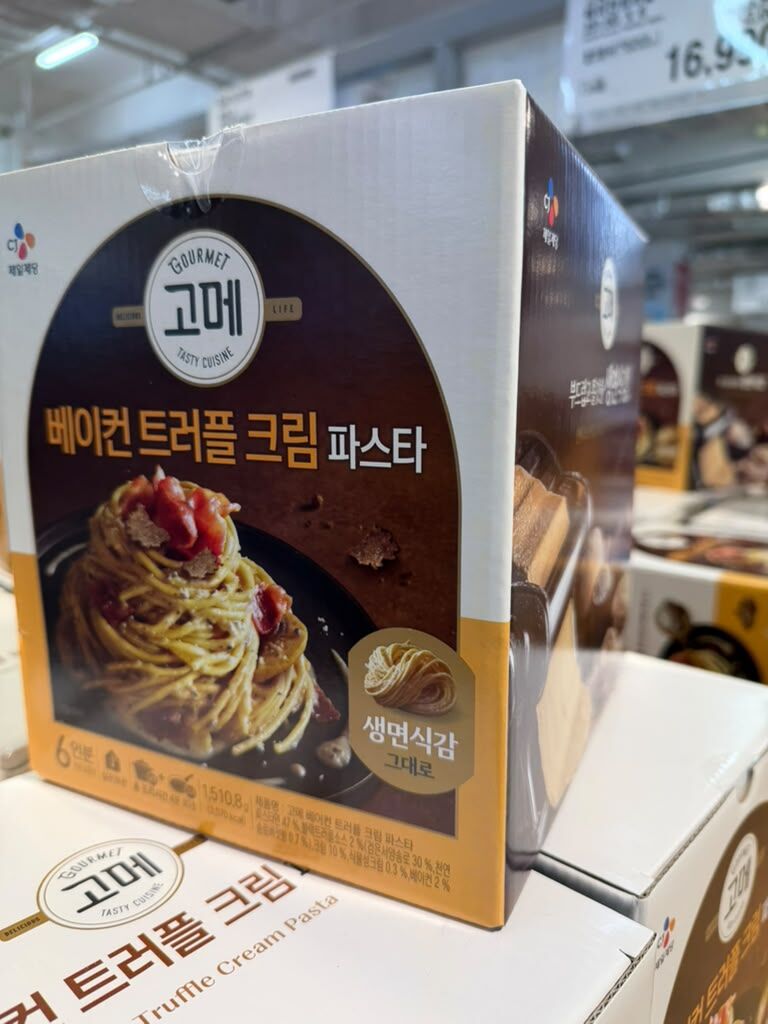 【直播】Gourmet LX0610834 煙肉黑松露忌廉意粉