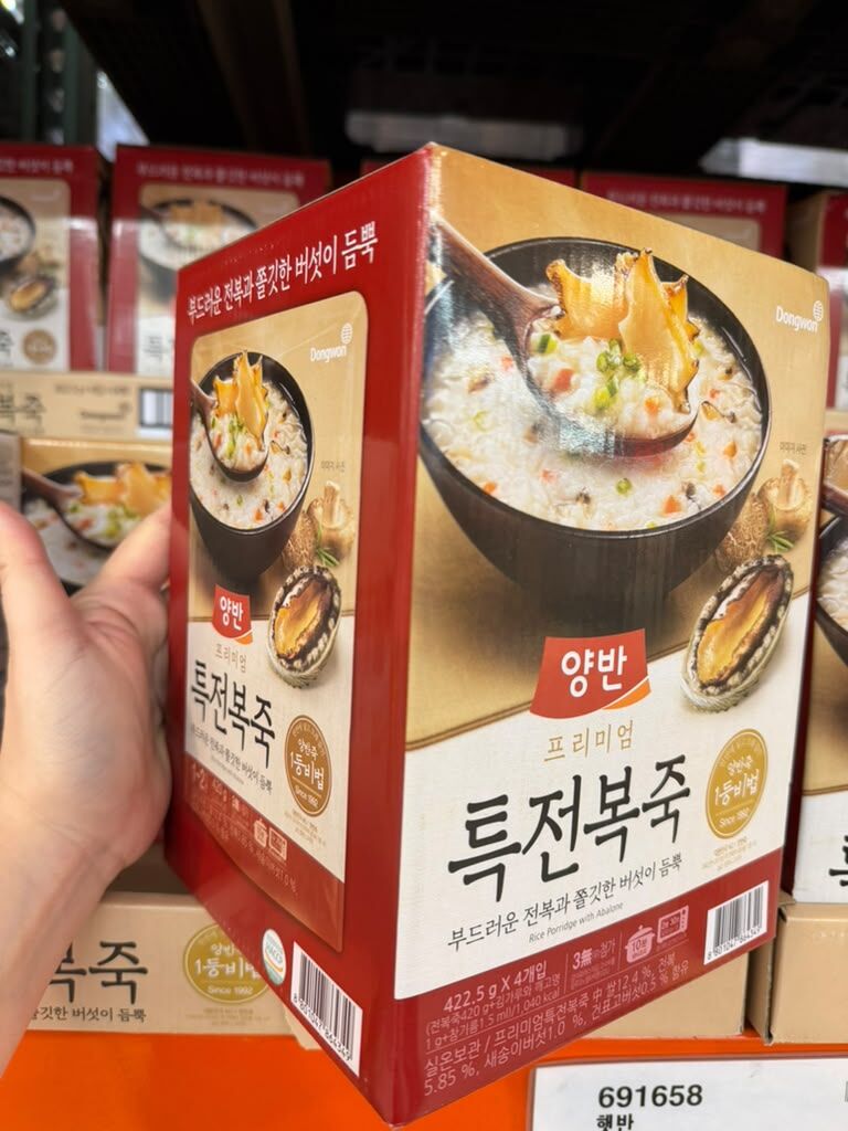 【直播】Yangban LX0610836 特級鮑魚粥
