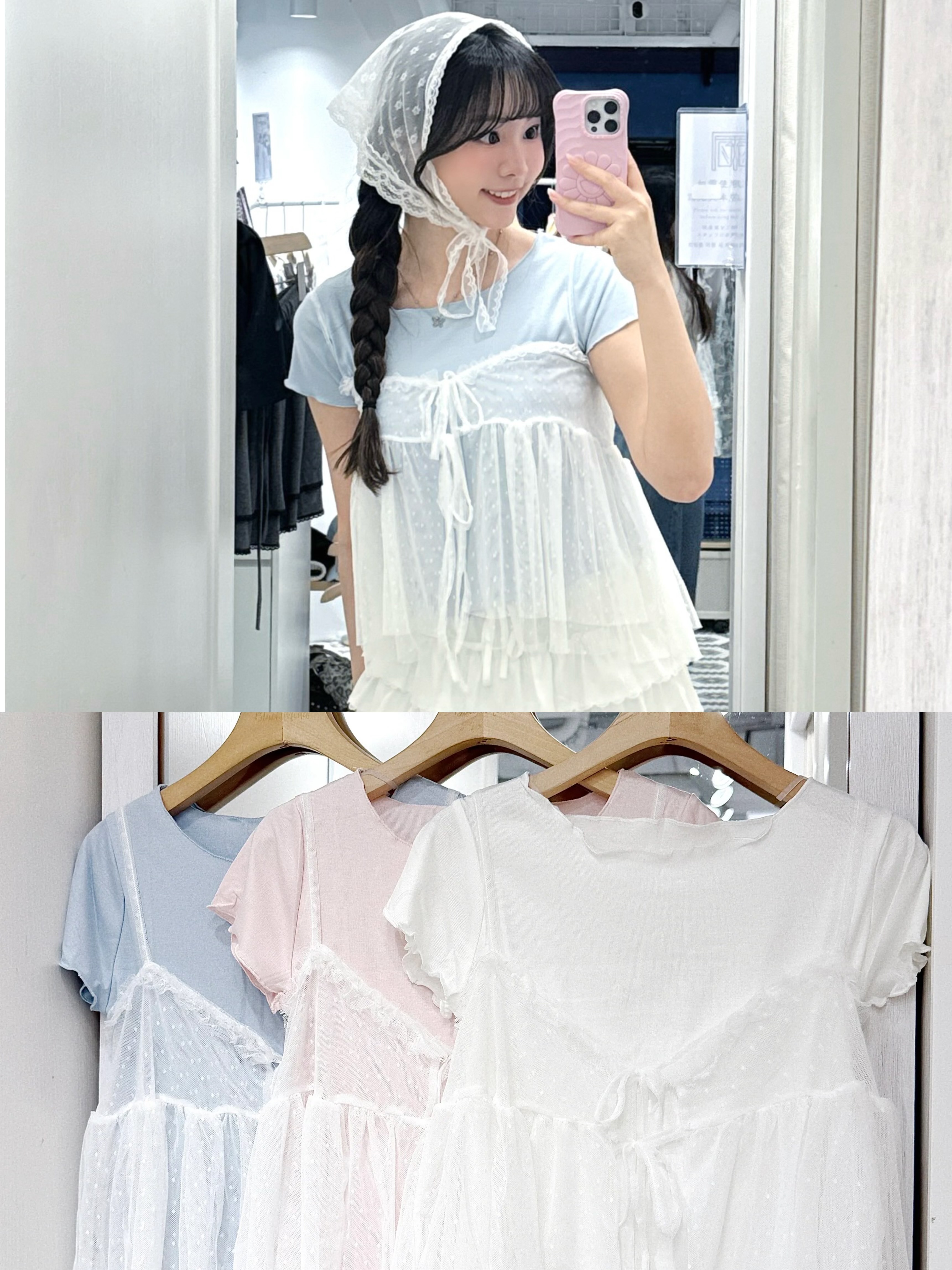 S0250｜粉嫩感🫧💗✨ 波點雙綁帶透視吊帶外搭連木耳邊短袖上衣SET