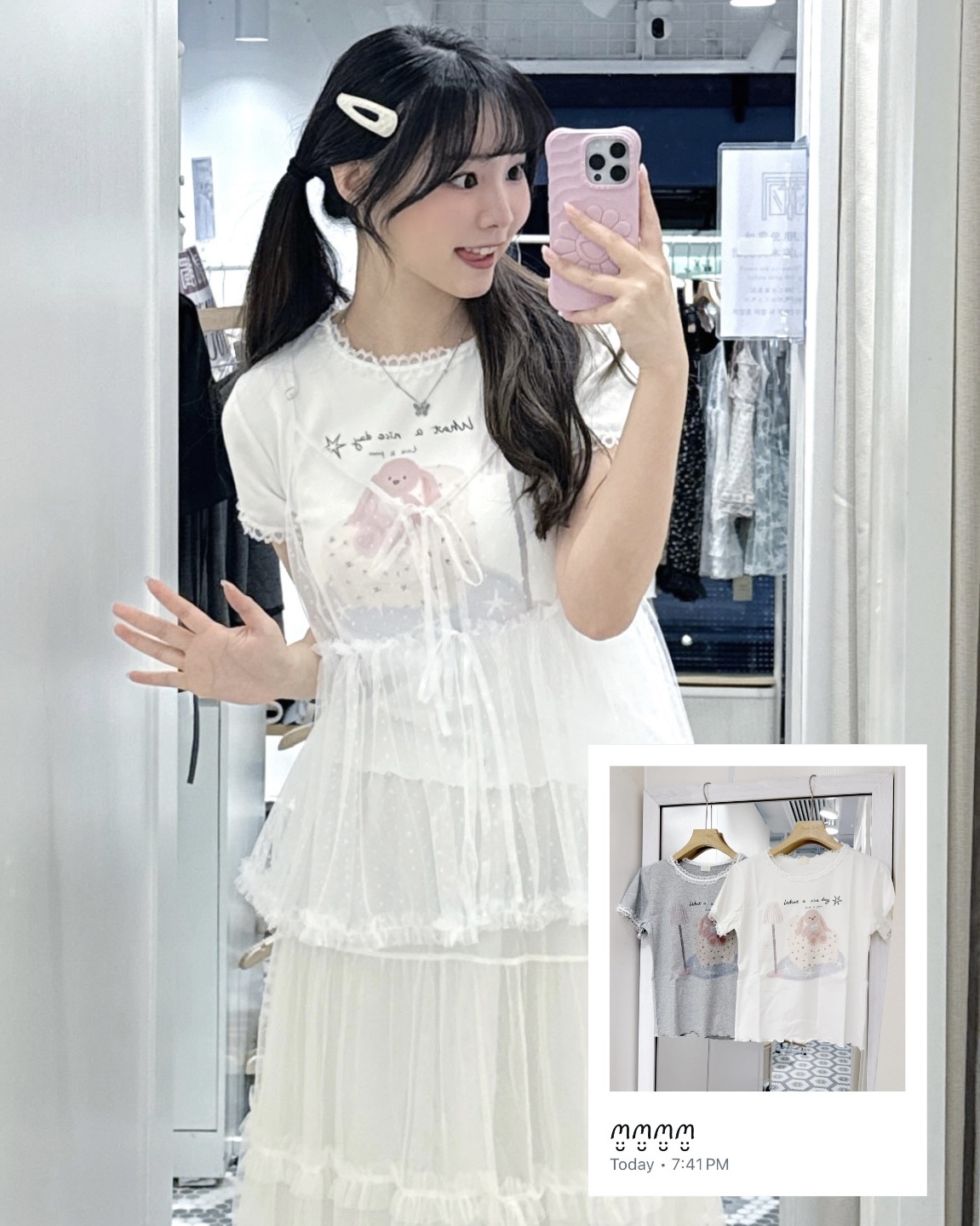 T1521｜治療系甜美蕾絲領SOFA小兔木耳邊短袖TEE