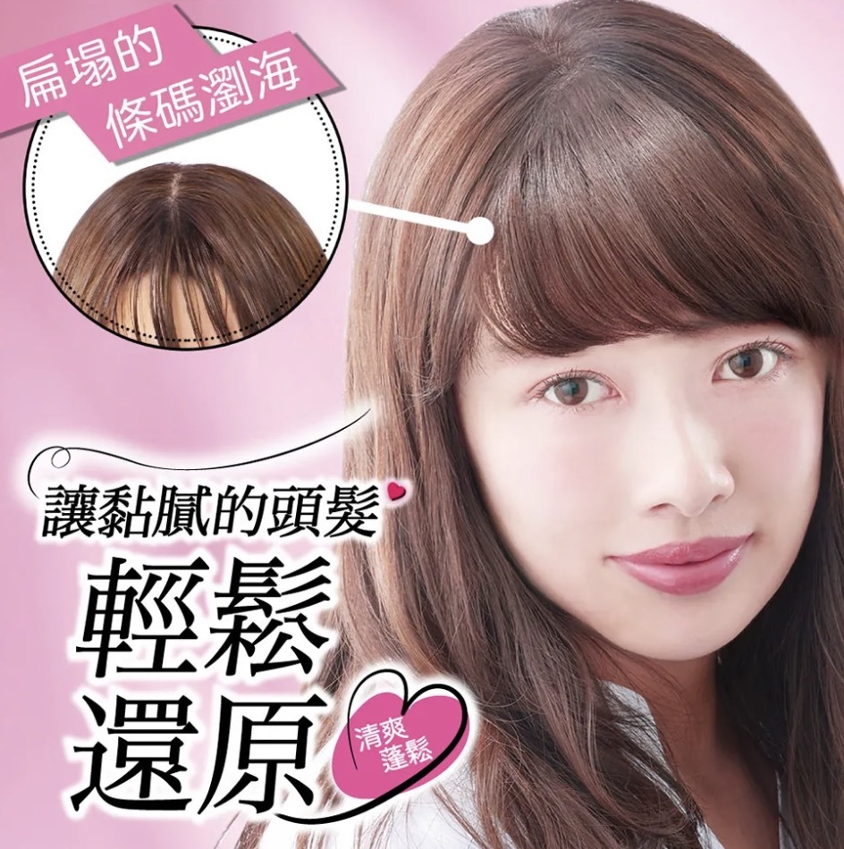 LUCIDO-L 樂絲朵-L日本乾洗髮控油噴霧29ML