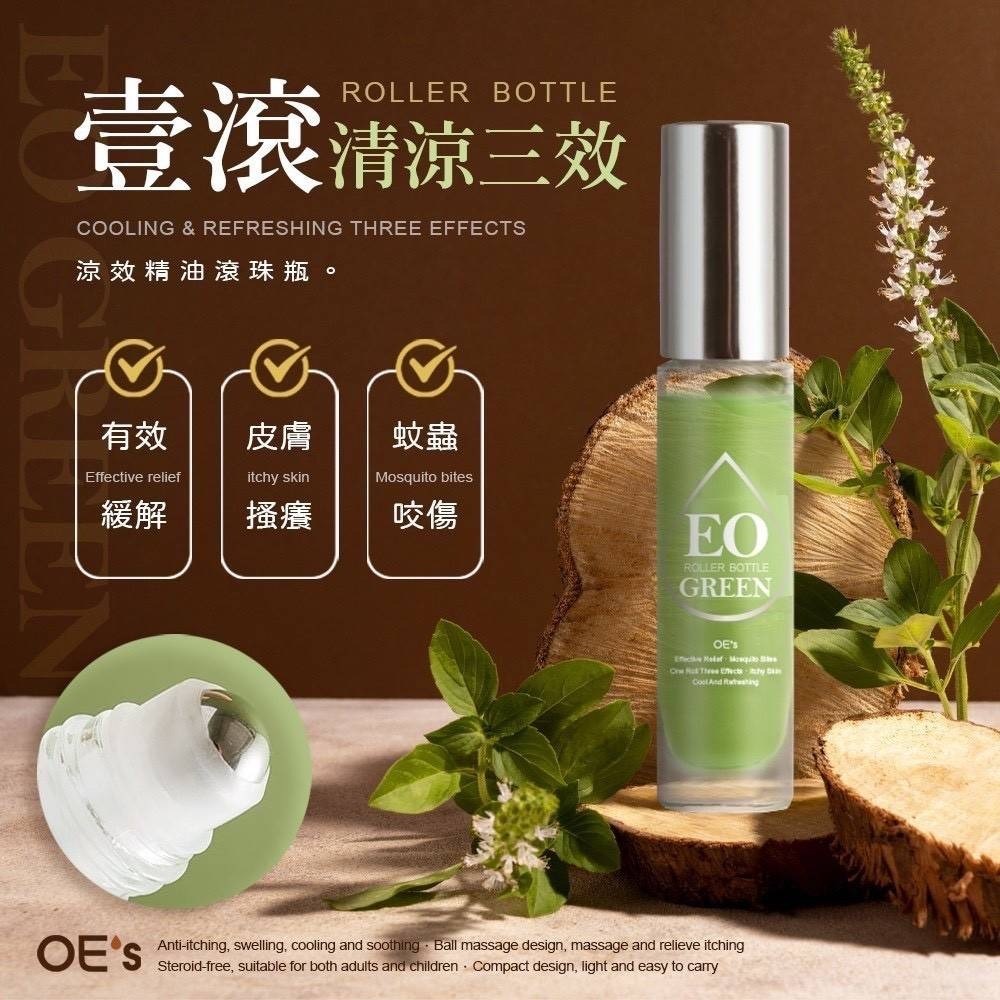 OE's 出遊必備 綠精油清涼滾珠瓶5ml (1組2支) -2600442-260614