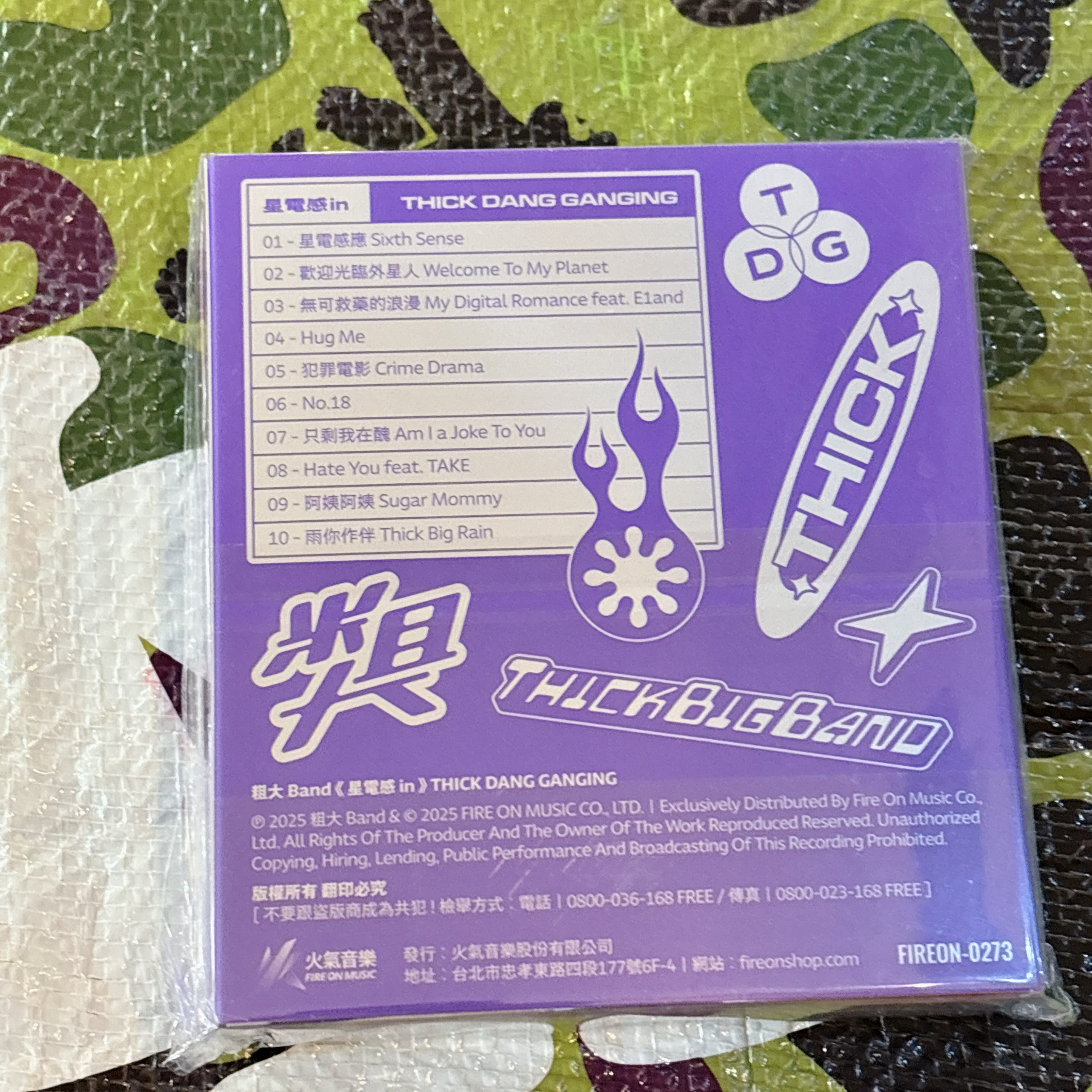 粗大Band《星電感 in》 （CD）