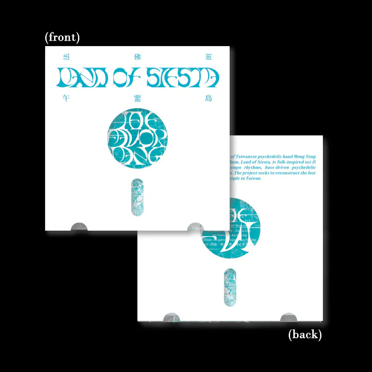 the FVL. 法佛朗《Land of Siesta 午睡島》（CD
