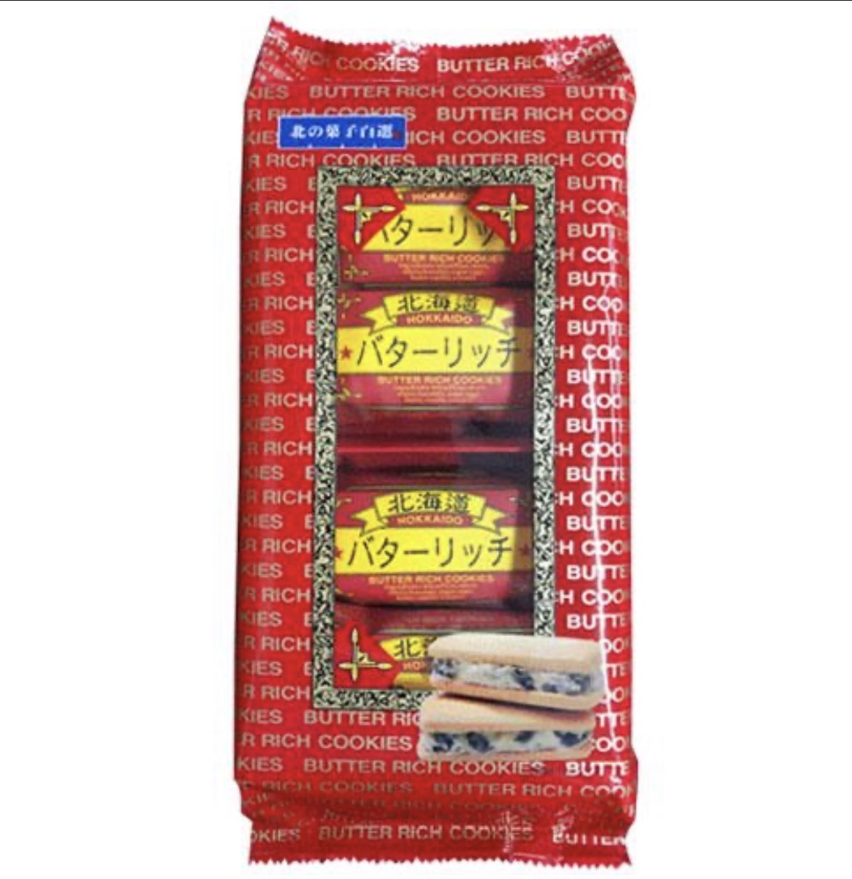 【北海道限定】JP 提子乾夾心奶油三文治 8個入 1877 TK260610