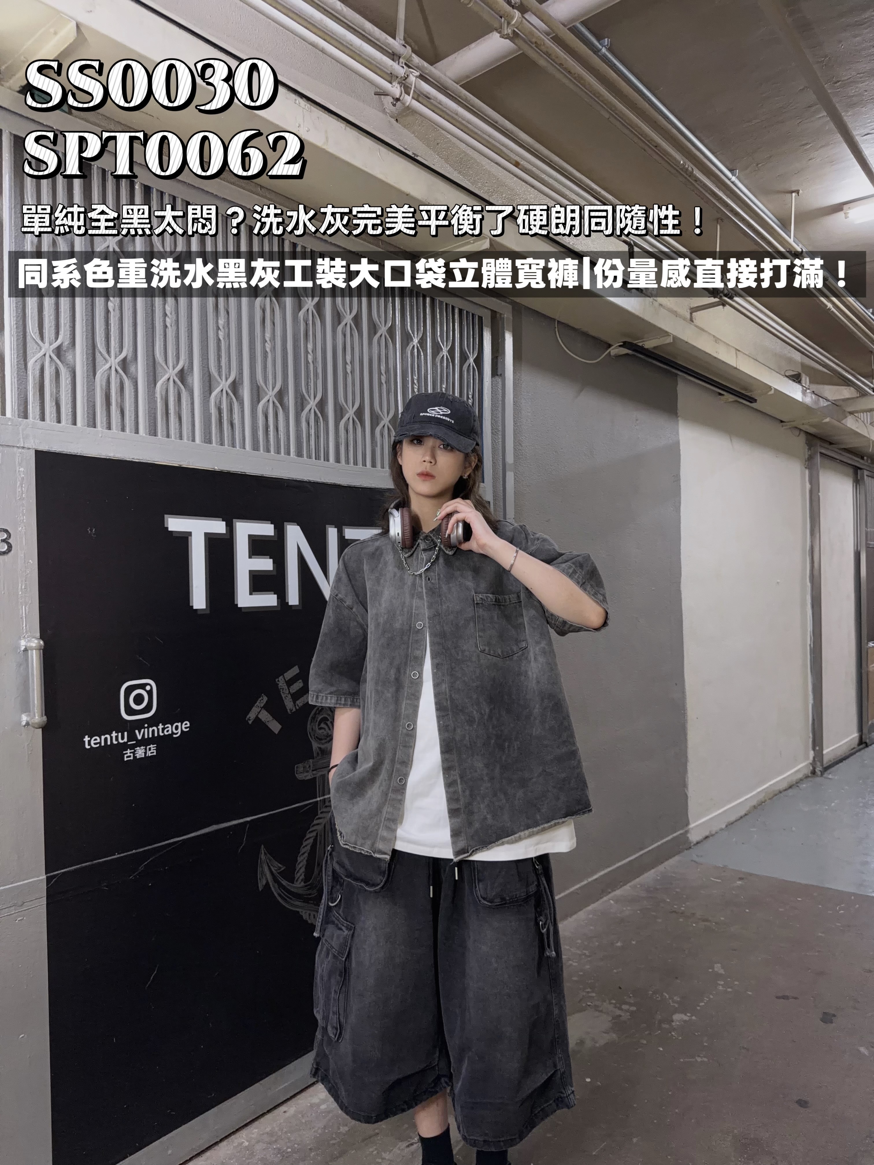 SS0030 洗水牛仔Pocket恤衫