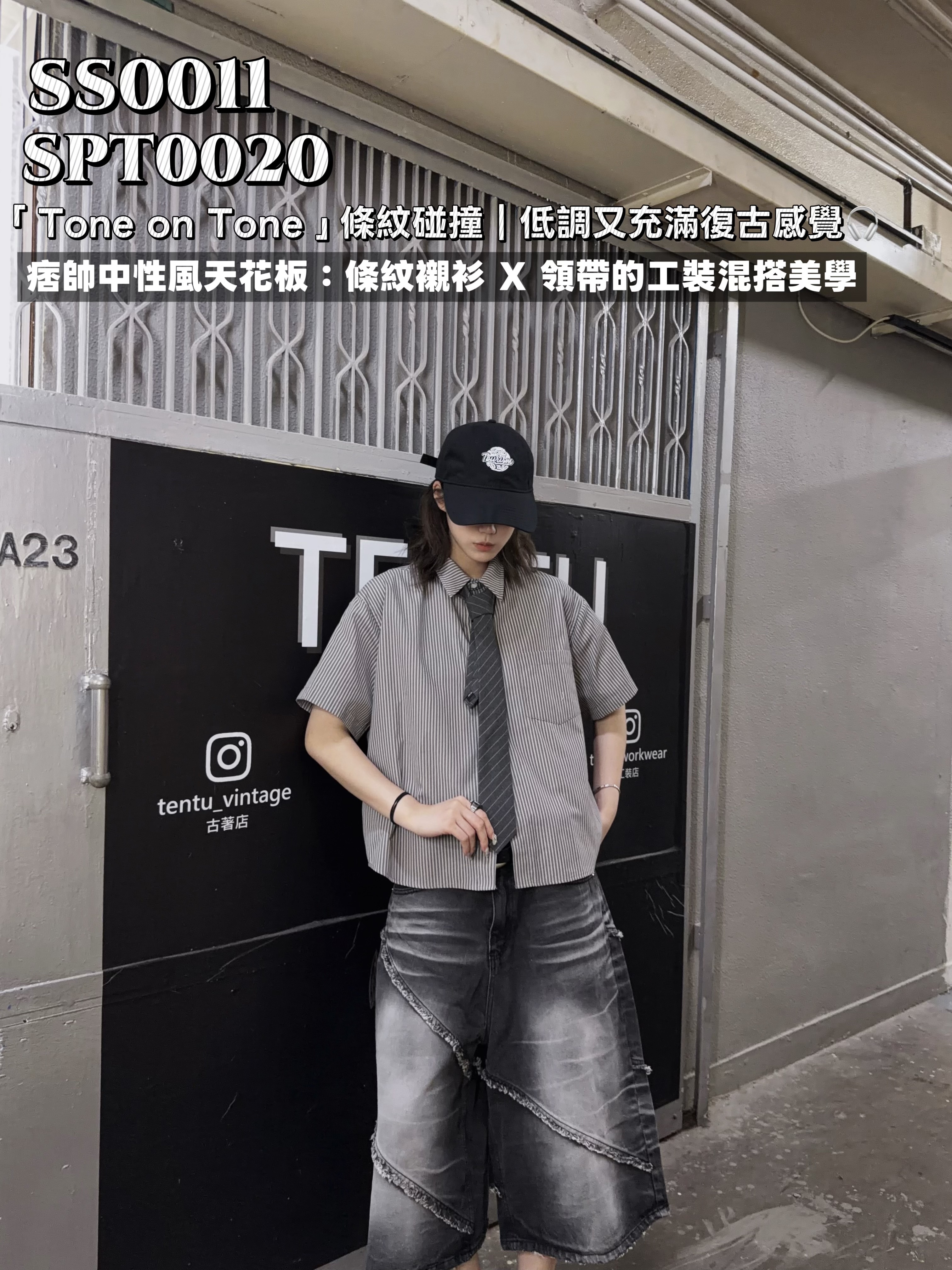 SS0011 短版直間Pocket恤衫