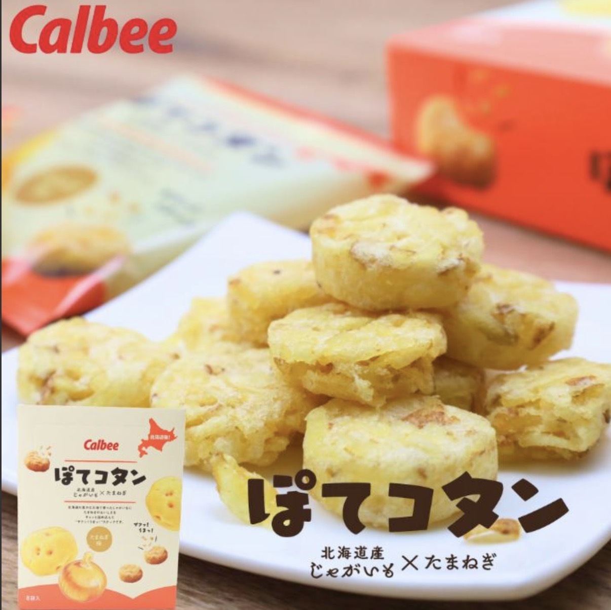 【北海道限定】JP 洋蔥風味薯仔粒脆脆 8袋 7894 TK260610