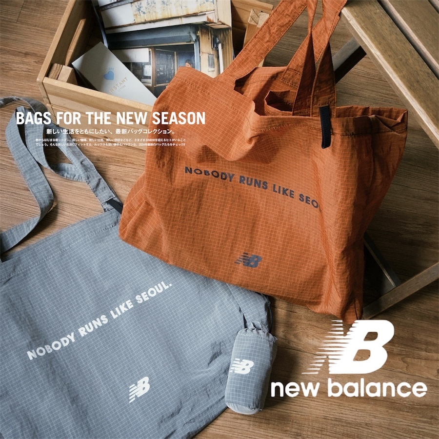 ｜搶手新品🔥｜NEW BALANCE 區域限定收納 隨行袋  tote bag