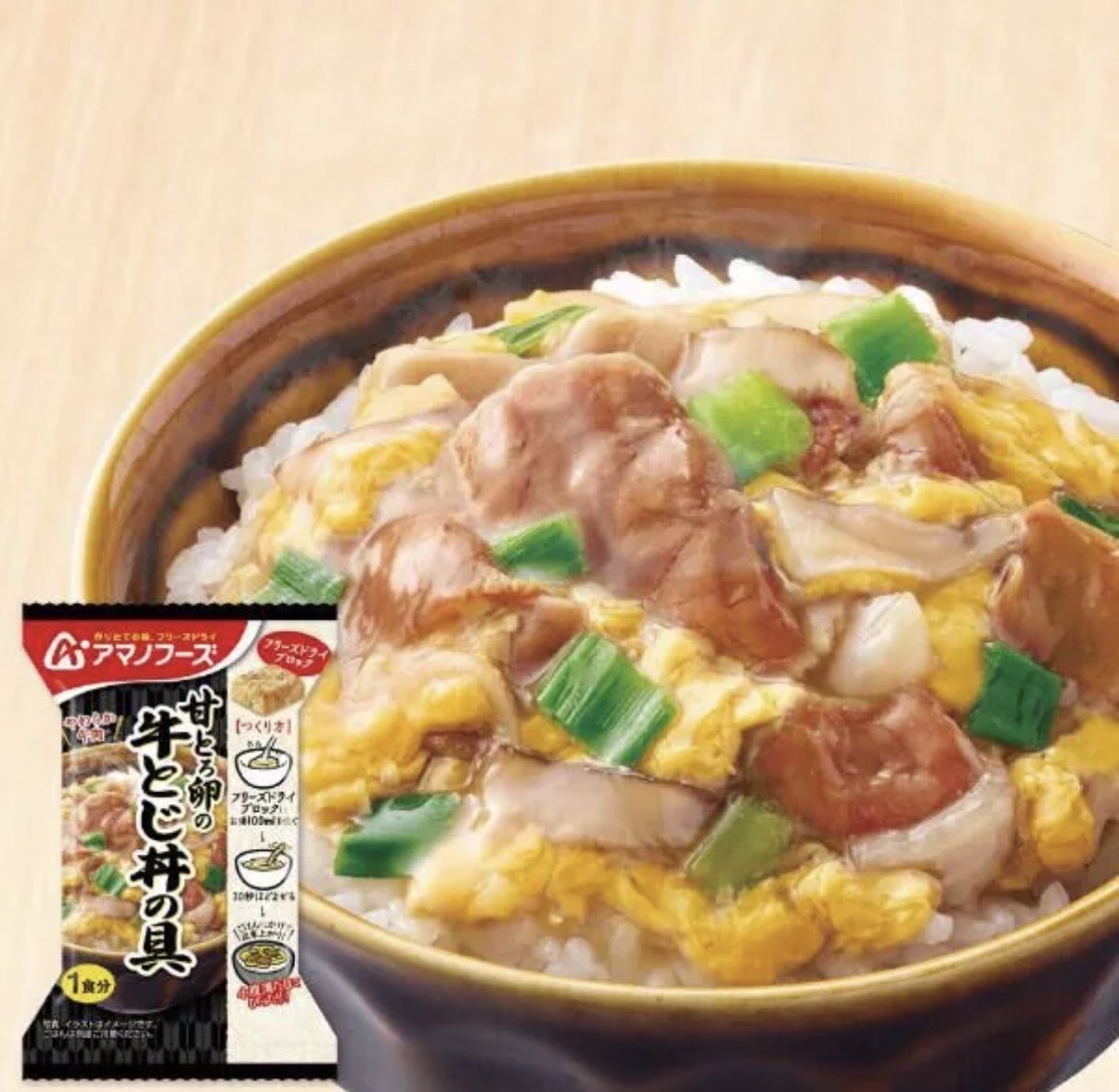 【黑科技】JP 懶人即食雞蛋牛肉丼飯汁 3250 TK260610