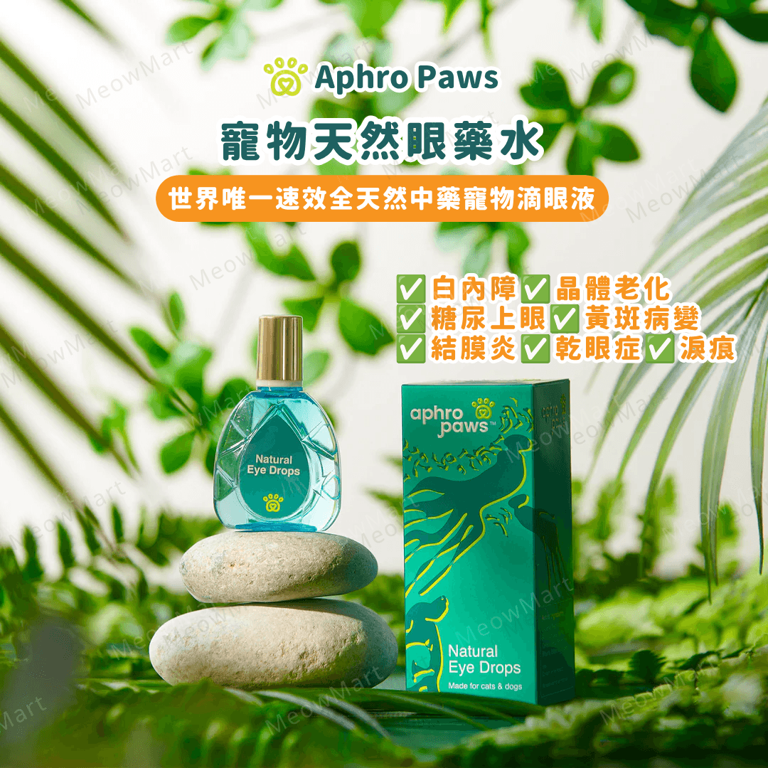 Aphro Paws Natural Eye Drops 15ml  (For Animals)