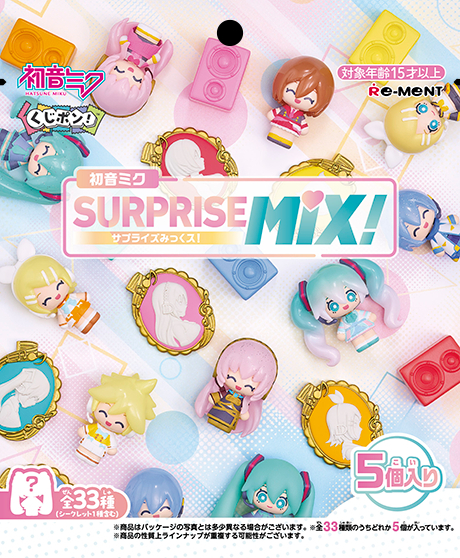Re-ment HATSUNE MIKU Superise Mix (一盒8包，每包5件，共33款)