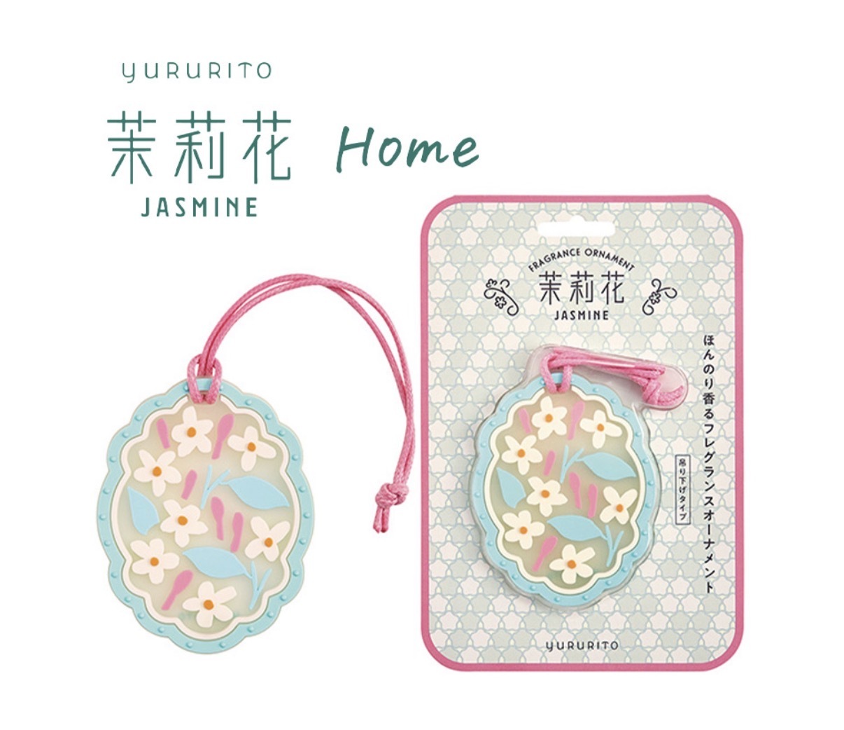 JP 茉莉花立體懸掛式香氛牌 5738 TK260610