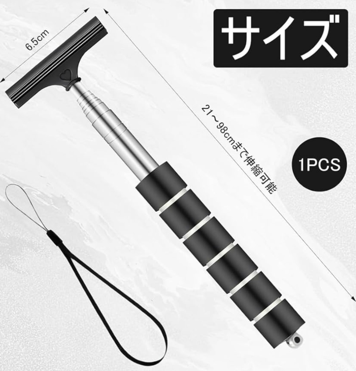 JP 可伸縮迷你水刮 黑 4483 TK260610