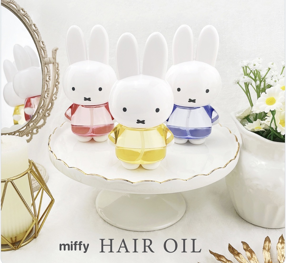 【多莉推薦】JP Miffy 造型天然補水亮澤髮尾油 50ml 4548 TK260610
