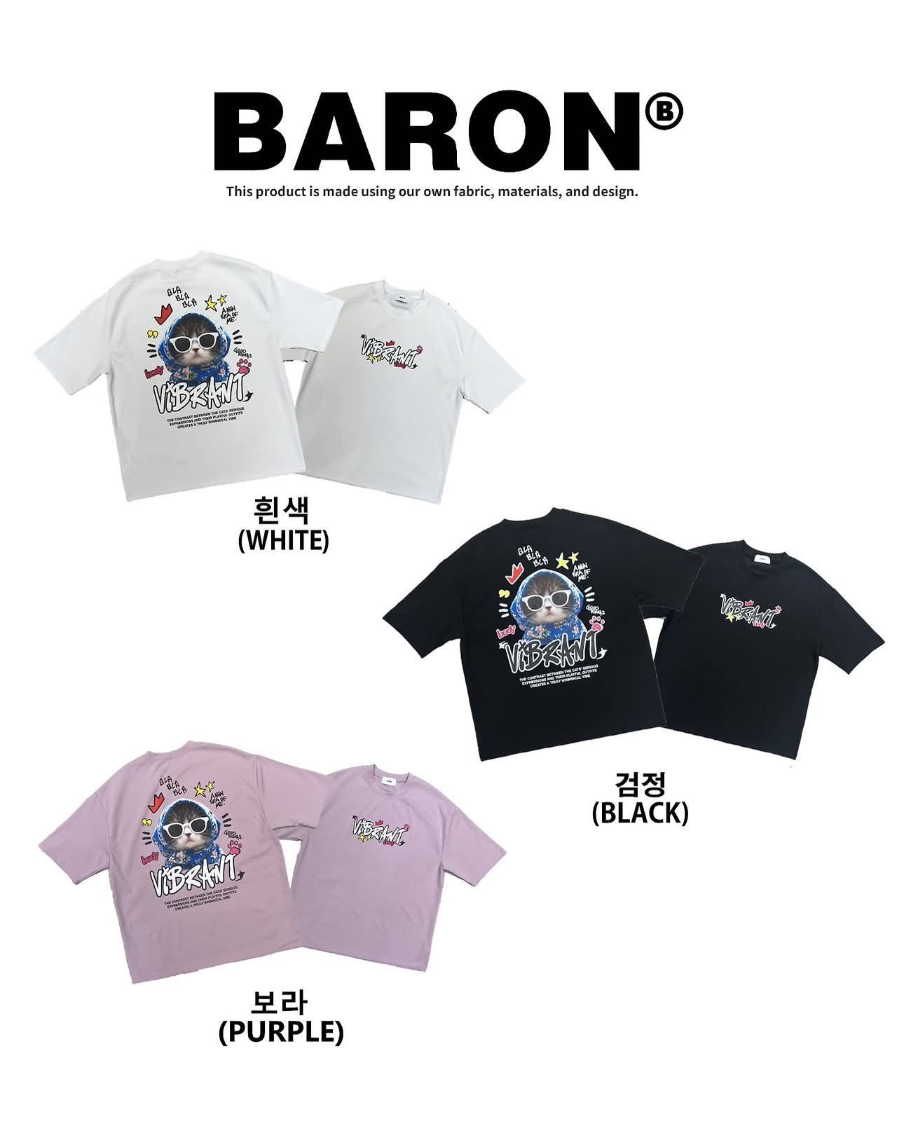 貓仔圖案英文字短袖Tee BARON-264T