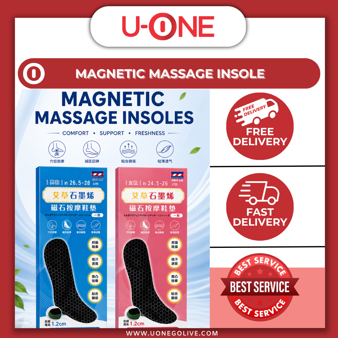 U-ONE | Taiwan | Mugwort | Graphene Magnet Insole | Male & Female