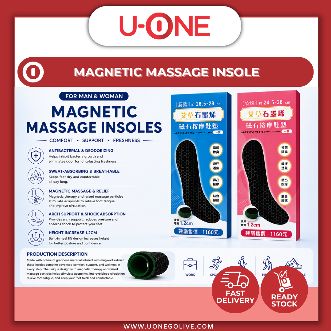 U-ONE | Taiwan | Mugwort | Graphene Magnet Insole | Male & Female