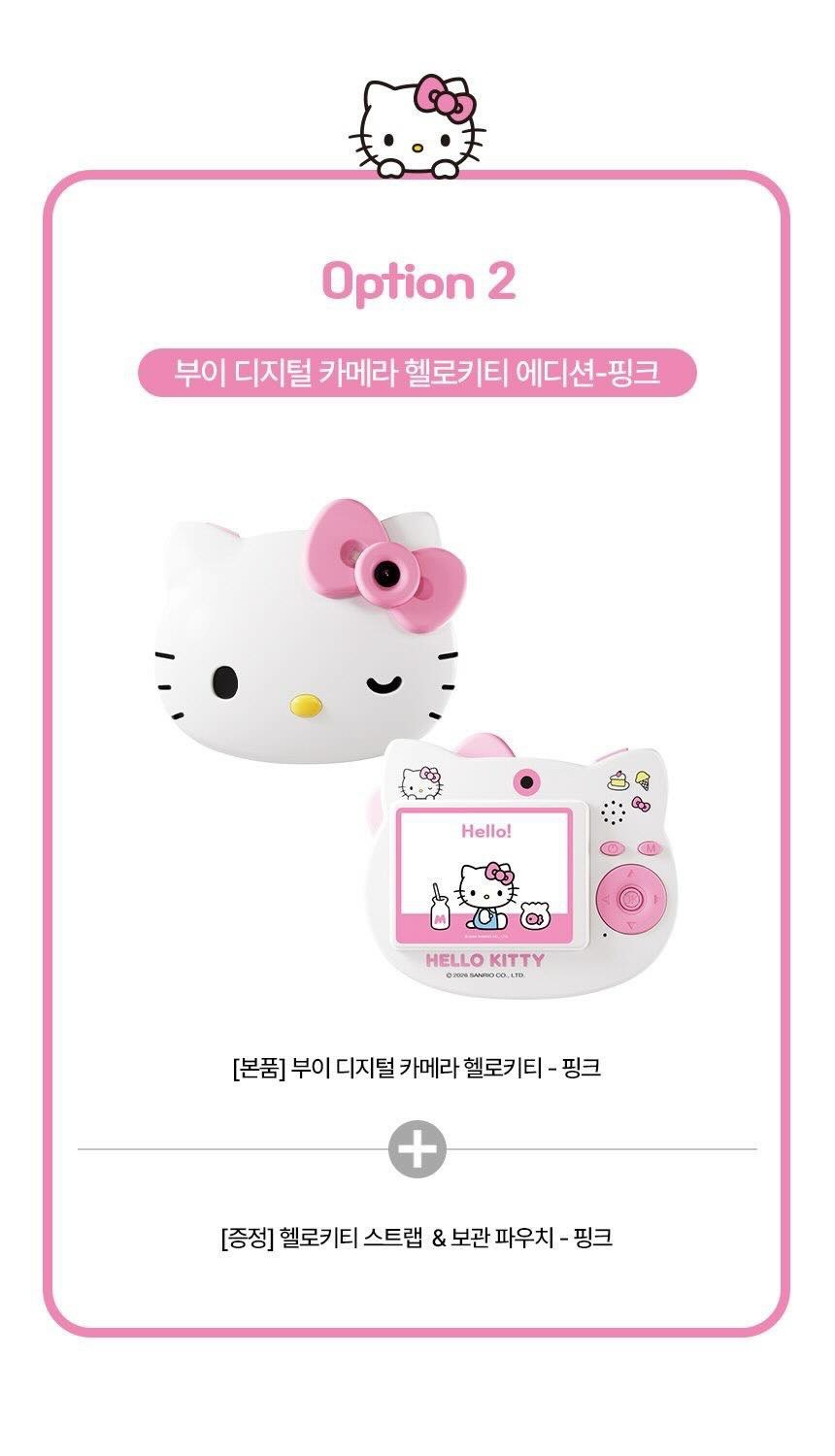 HELLO KITTY限量版復古數位相機 數位相機 復古相機 KITTY相機 KITTY
