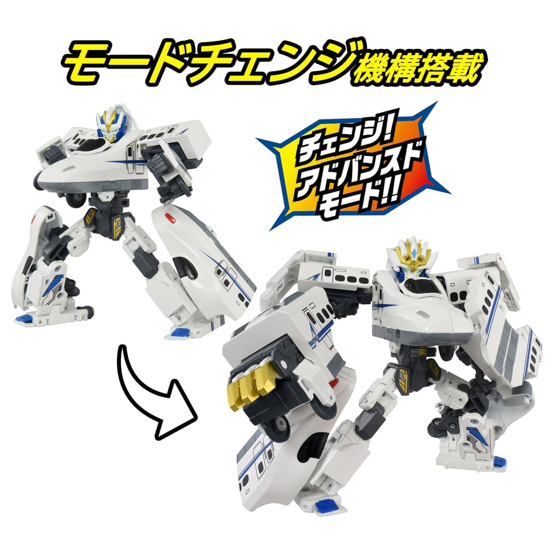 Takara Tomy Plarail Shinkalion SGX04 N700A