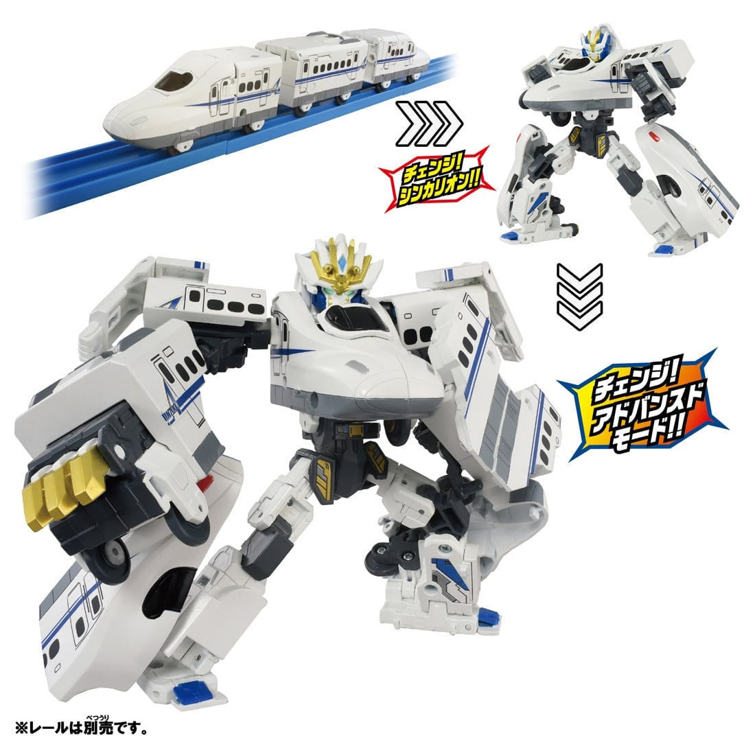 Takara Tomy Plarail Shinkalion SGX04 N700A