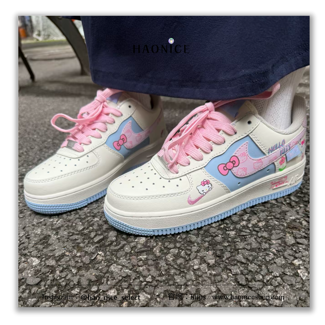 【HAO NICE】客製🎨Nike Air Force 1 x Hello Kitty 凱蒂貓元素 白藍粉 板鞋 休閒鞋 假一賠十 配合legit 驗貨