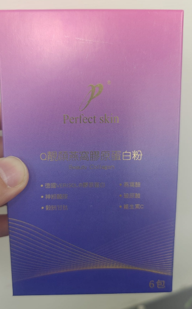 [TW] PERFECT SKIN BEAUTY COLLAGEN 6PACKS, TBF30 (TBF30)