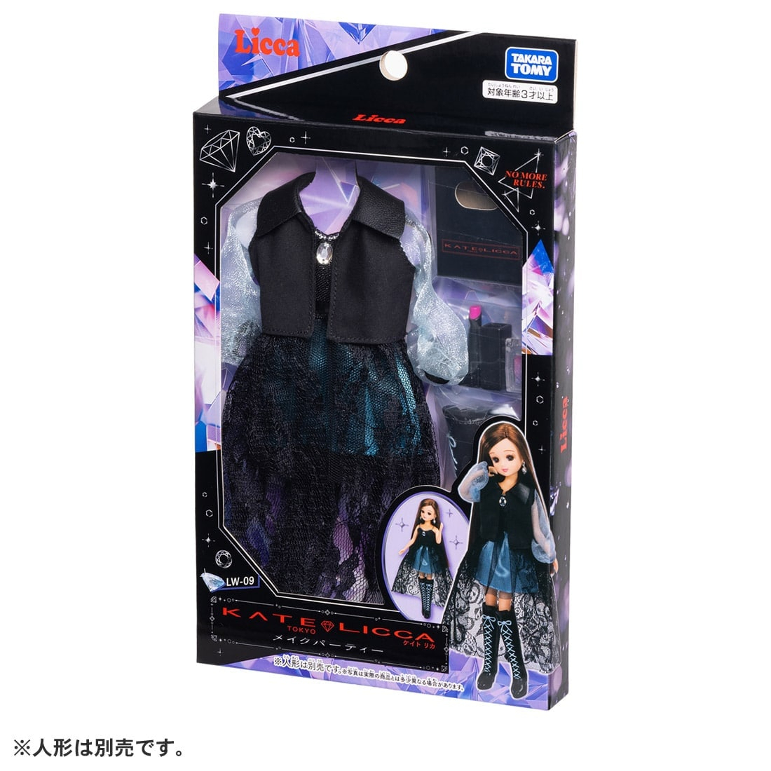 Takara Tomy Licca LW-09 Kate Licca 化妝派對裙裝 (不包含娃娃)
