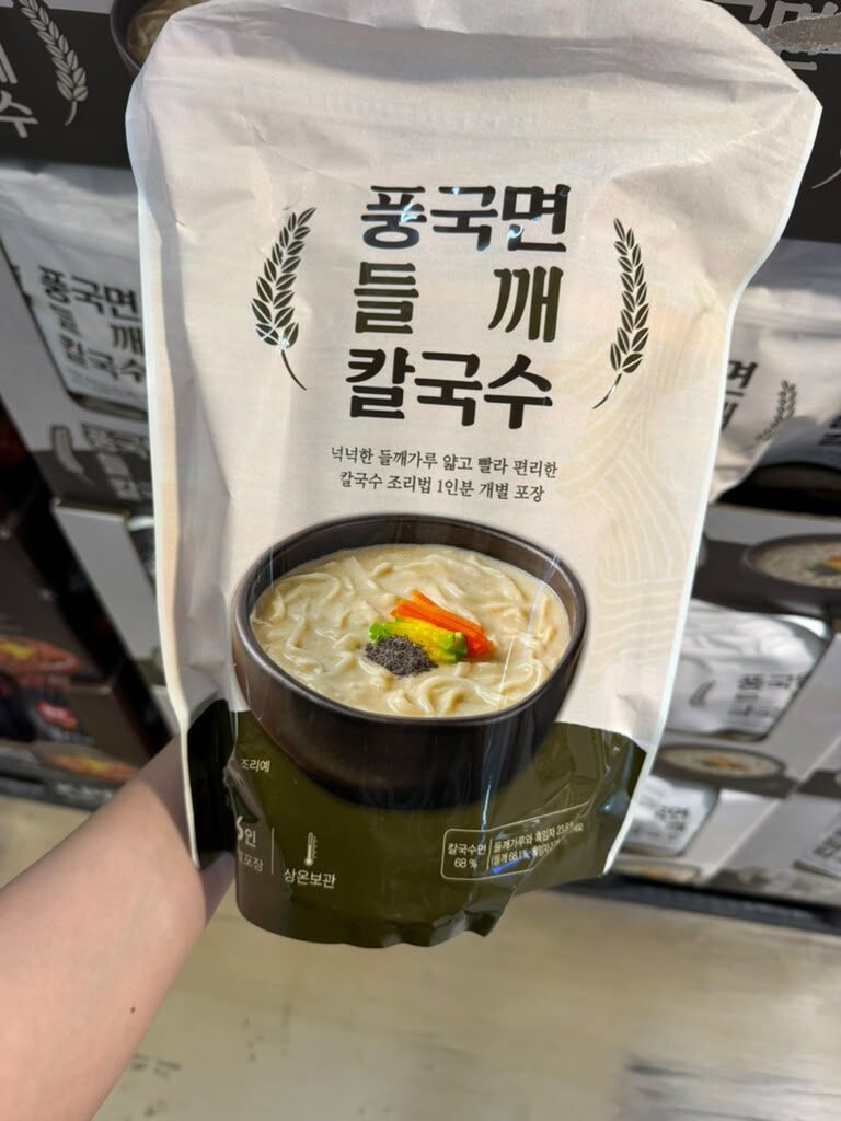 【現貨】LX0610843 豐國麵紫蘇籽刀削麵 (1袋6包裝)
