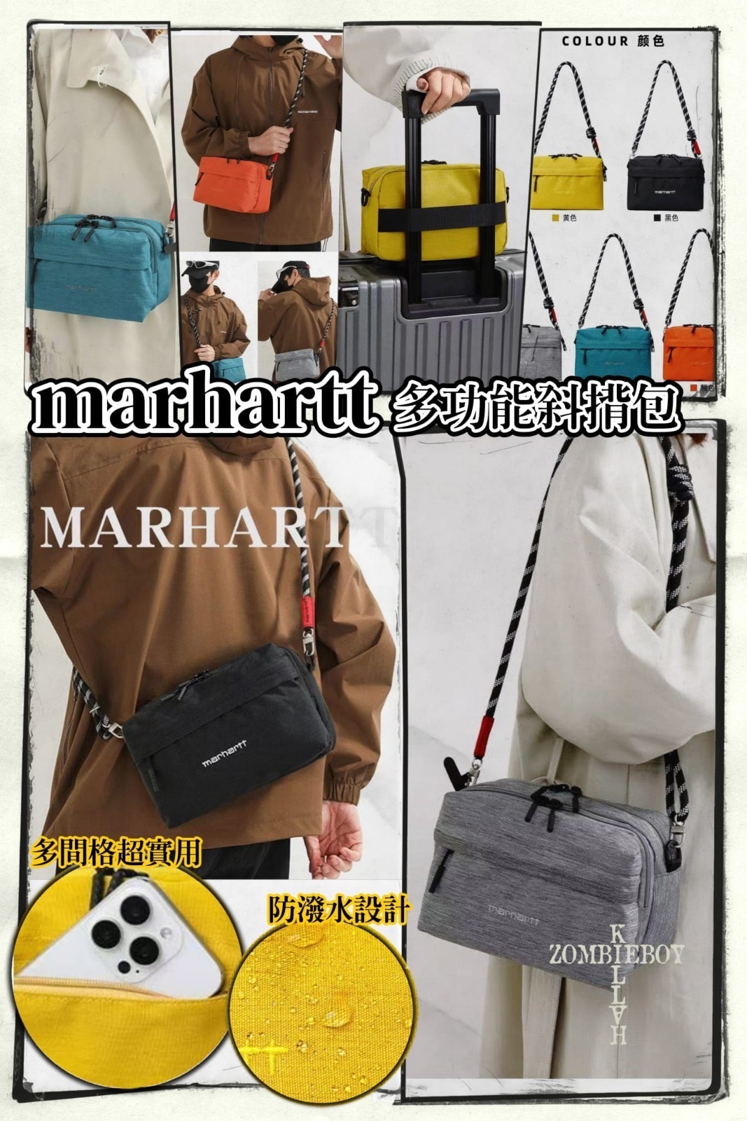 Marhartt多功能斜揹包