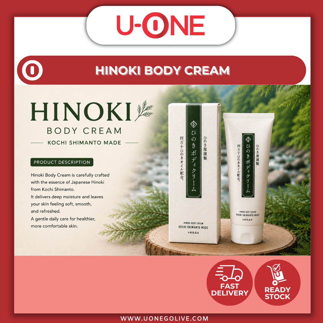 U-ONE | Japan | Hinoki Body Cream | Kochi Shimanto Made | Shimanto Hinoki Oil | 170g