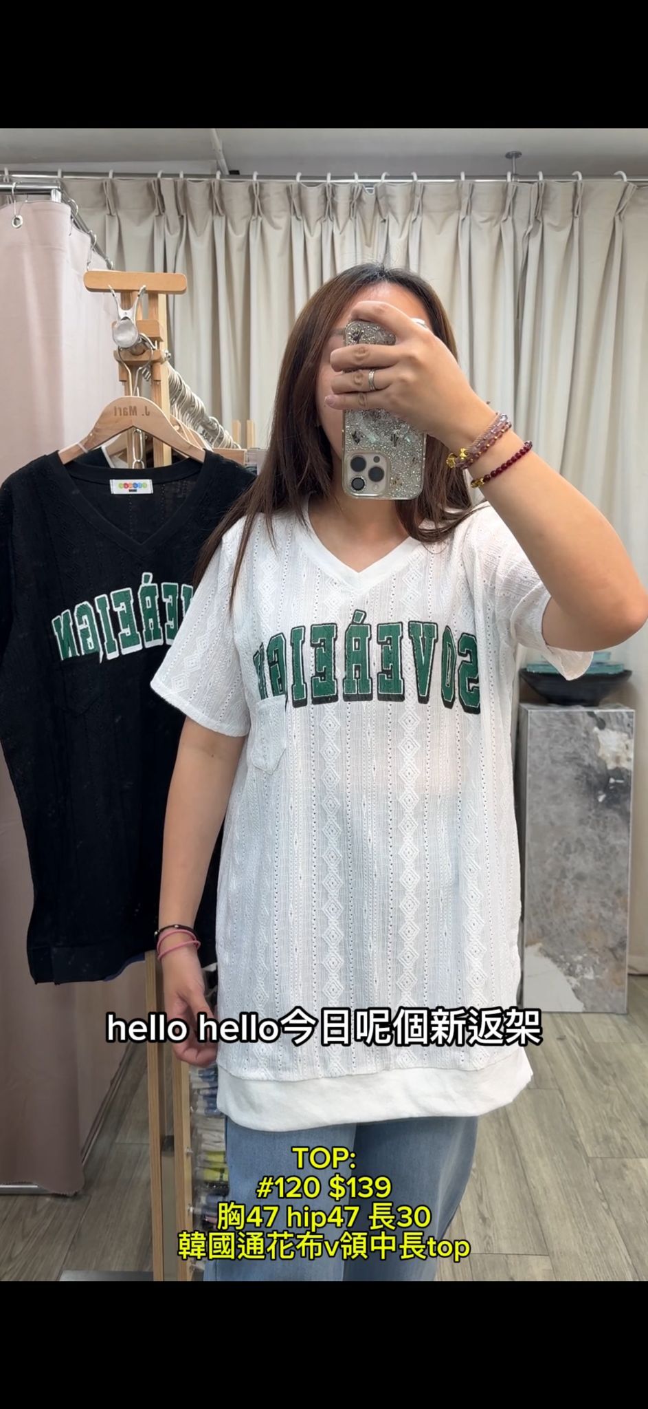 TOP: 120 韓國通花布v領中長top (胸47 hip47 長30)