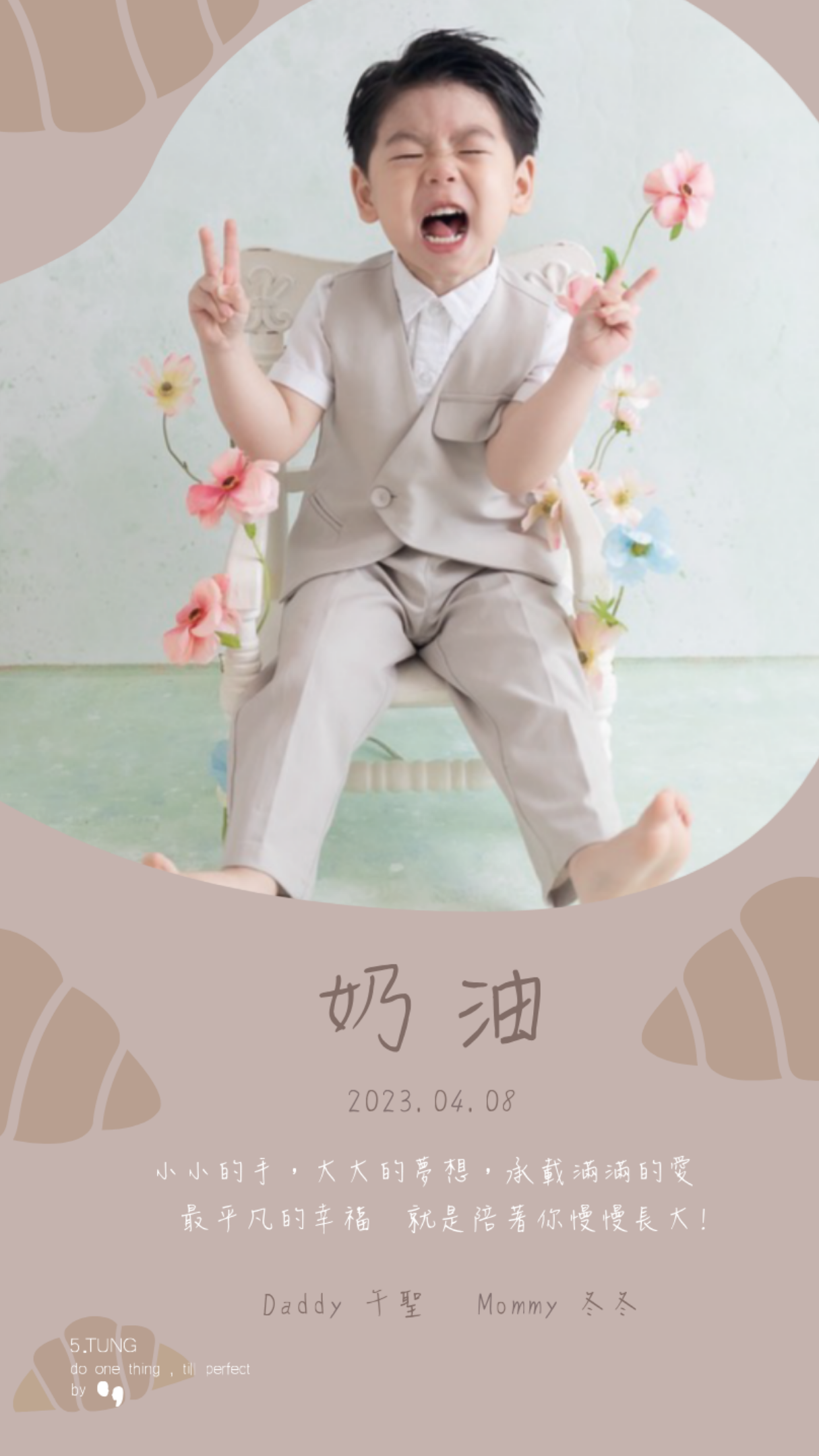 彌月公版 款式二