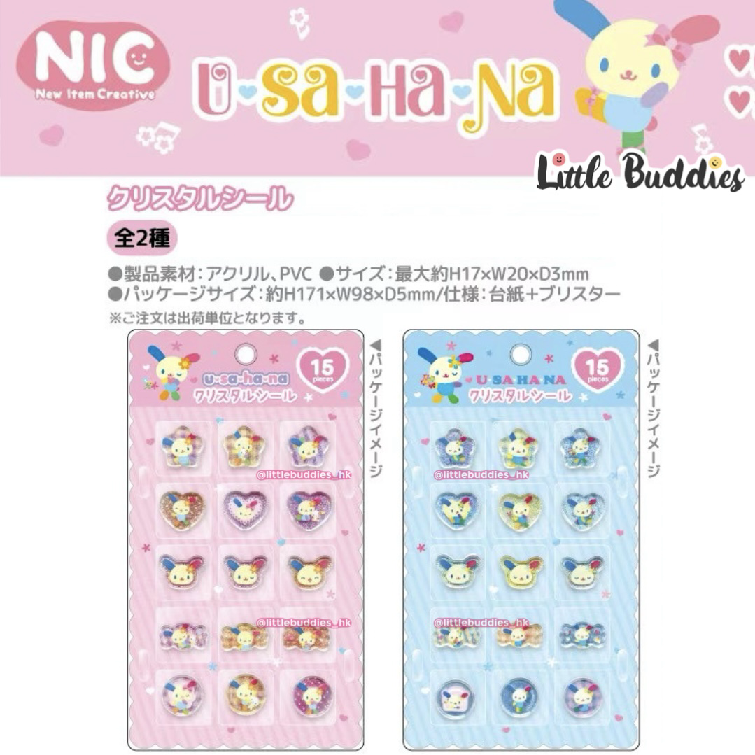 預購 日本 Sanrio Usahana 彩虹兔 時尚裝扮系列 水晶貼紙