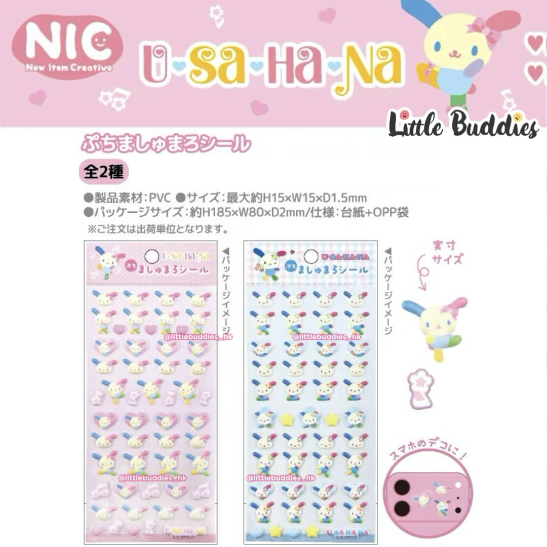 預購 日本 Sanrio Usahana 彩虹兔 時尚裝扮系列 迷你泡泡貼紙