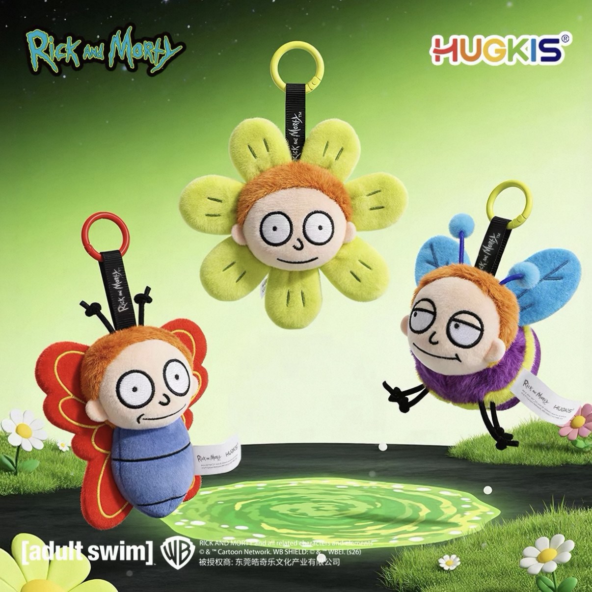 <正版授權>Rick And Morty 瑞克與莫蒂 花園系列 莫蒂 毛絨 吊飾 3款
